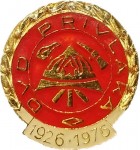 DVD PRIVLAKA 1926 1976 crvena